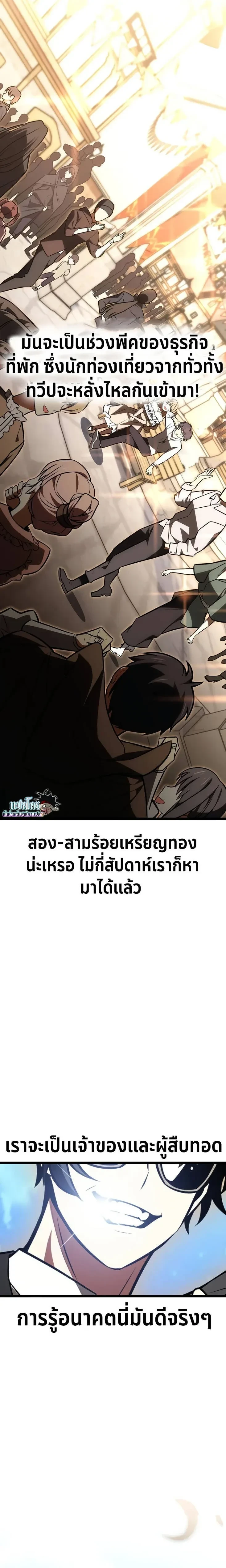 หน้าที่ 37