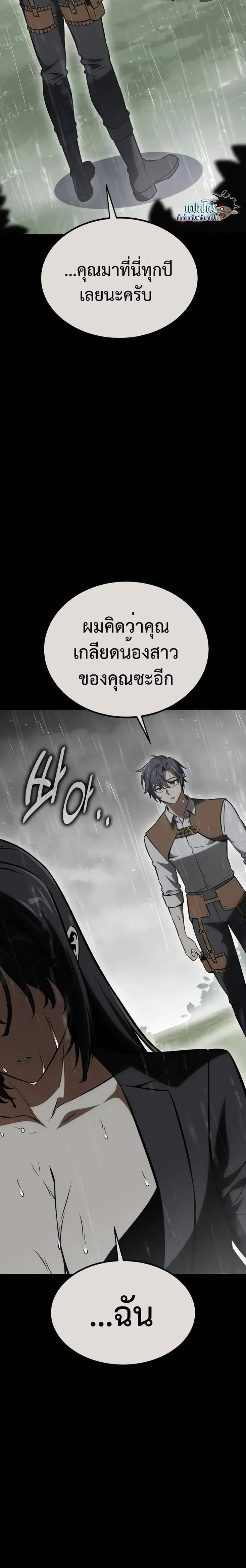 หน้าที่ 48
