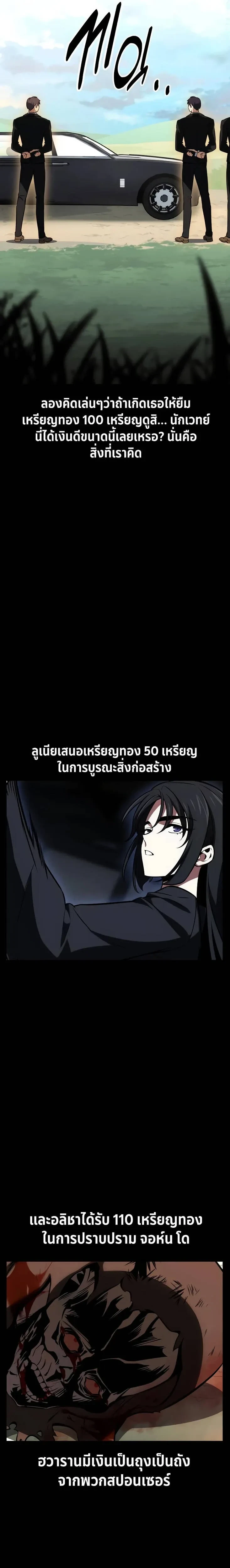 หน้าที่ 34