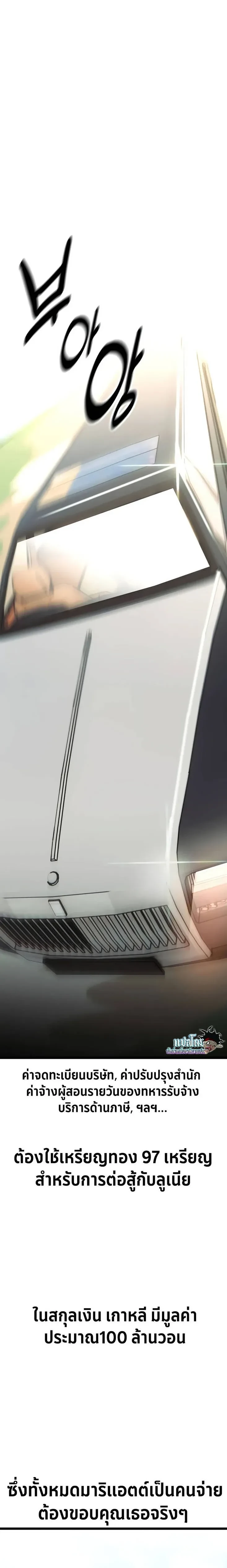 หน้าที่ 33