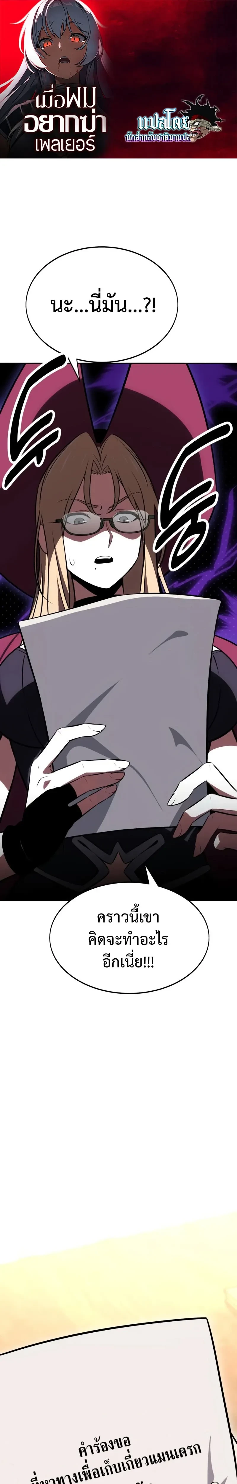 หน้าที่ 46