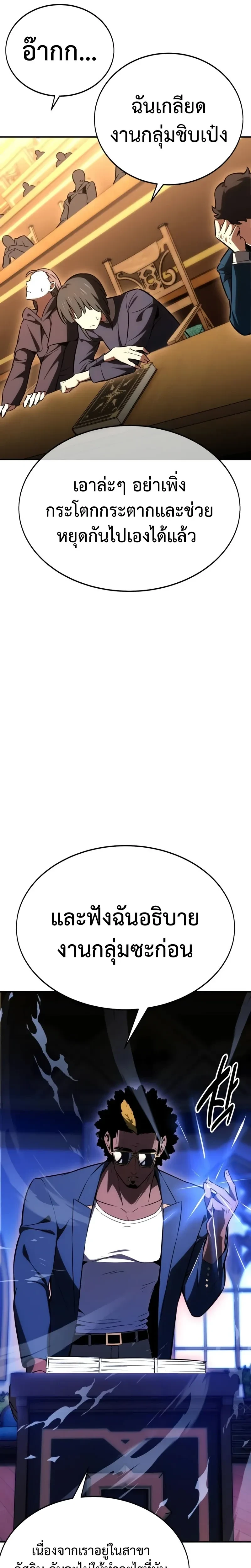 หน้าที่ 52