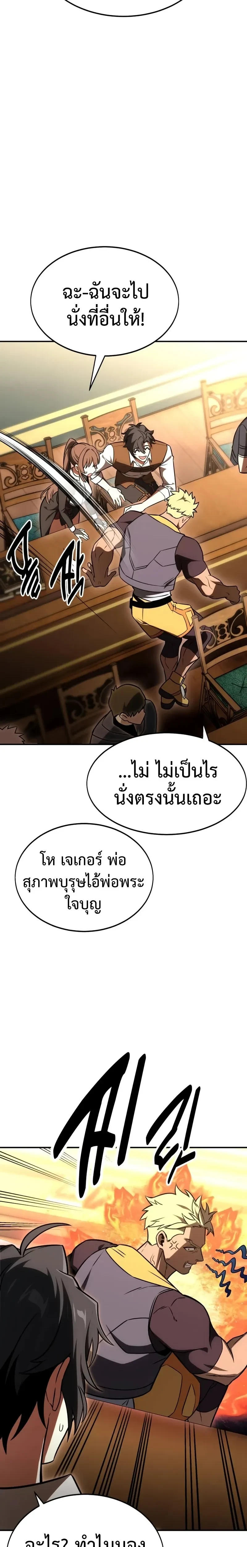 หน้าที่ 35
