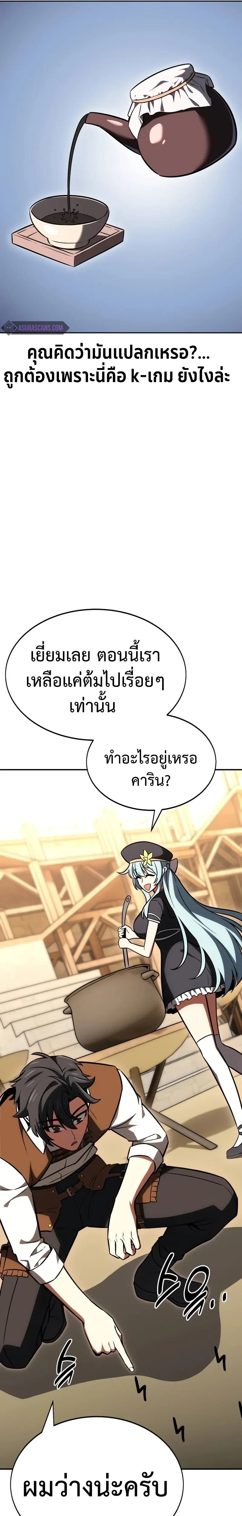 หน้าที่ 17