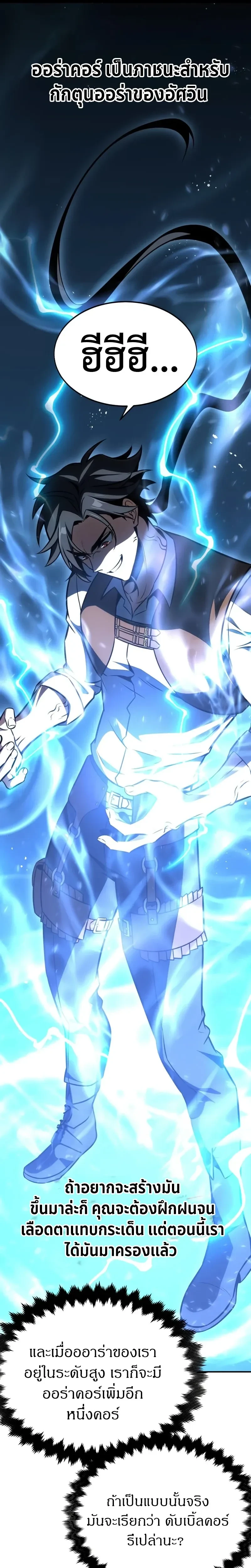 หน้าที่ 37