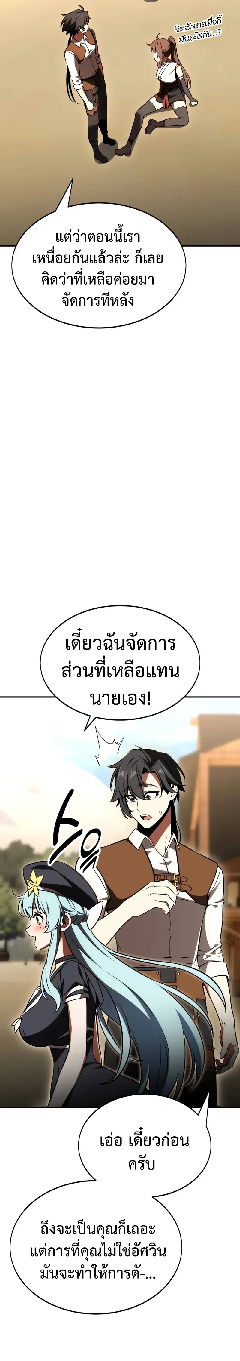 หน้าที่ 10