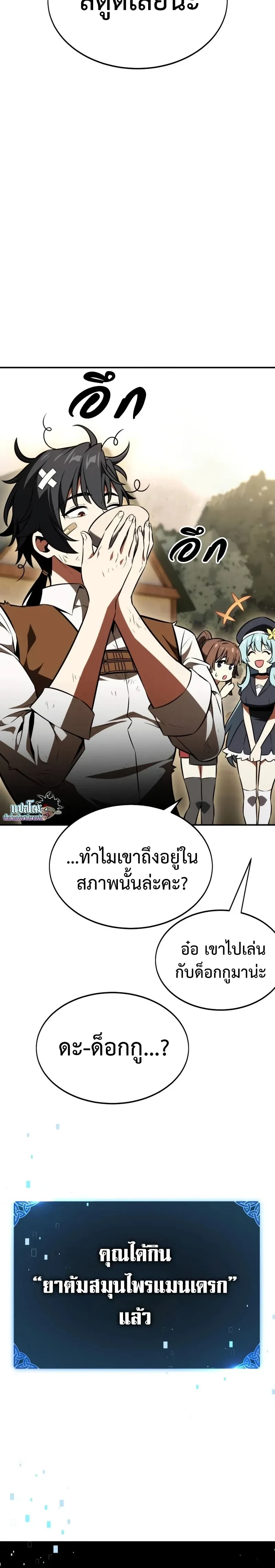 หน้าที่ 30