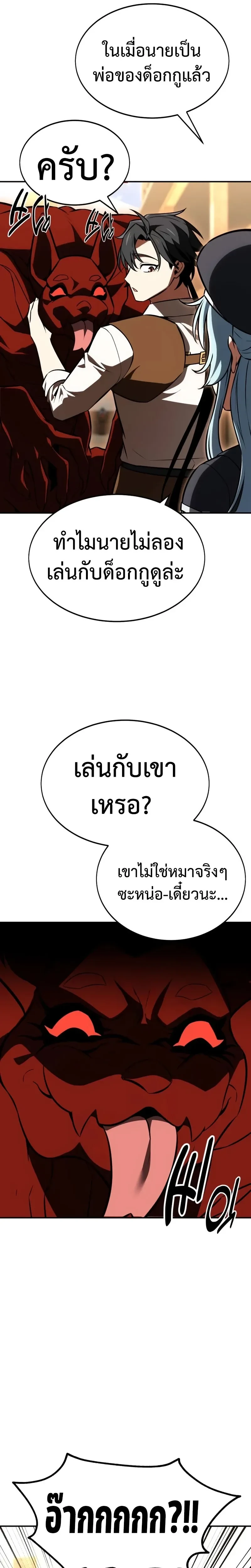 หน้าที่ 28