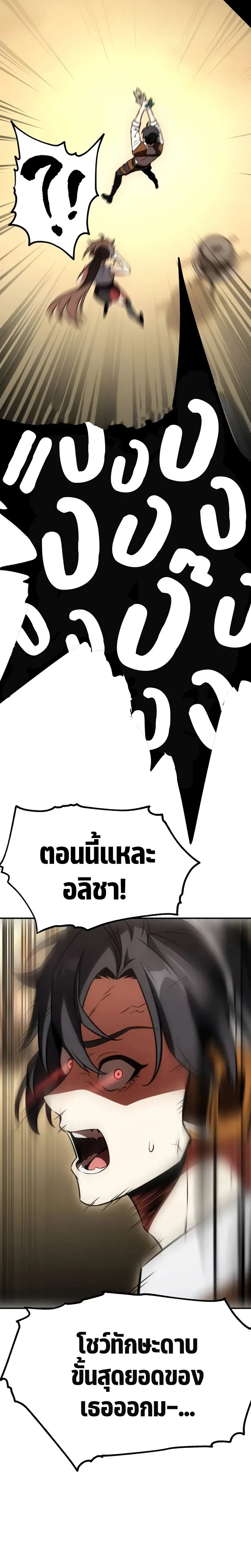 หน้าที่ 62