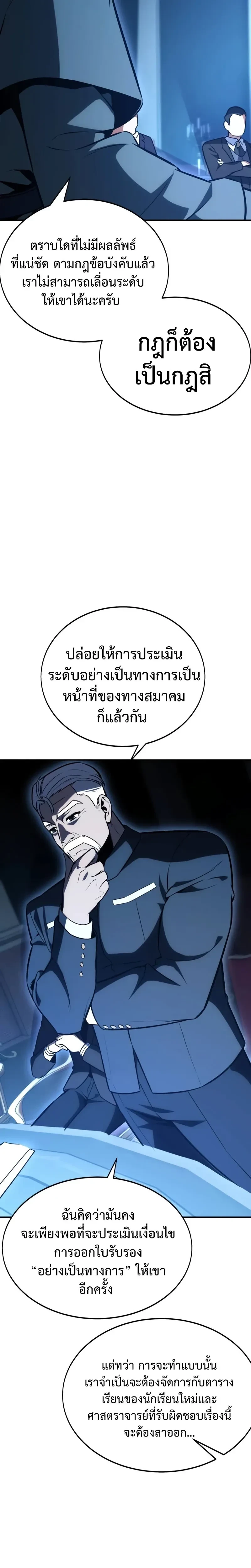 หน้าที่ 45