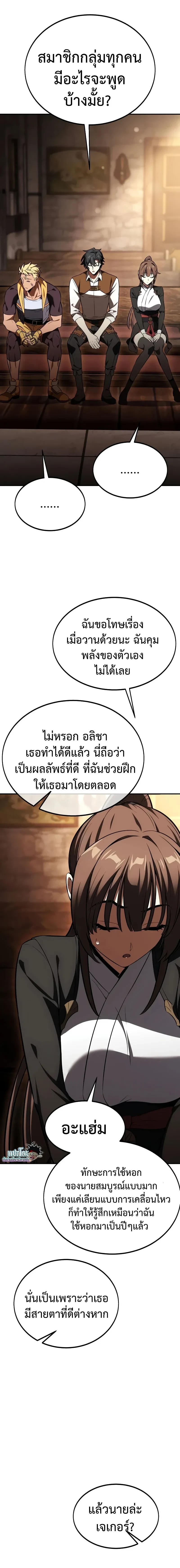 หน้าที่ 41