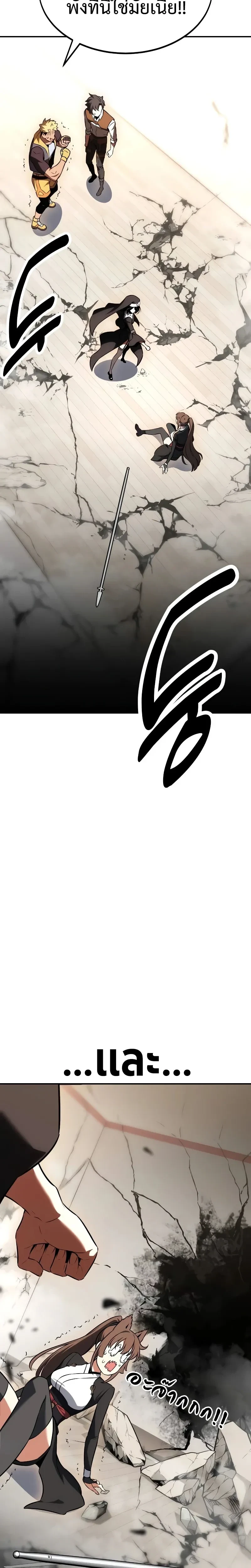 หน้าที่ 38