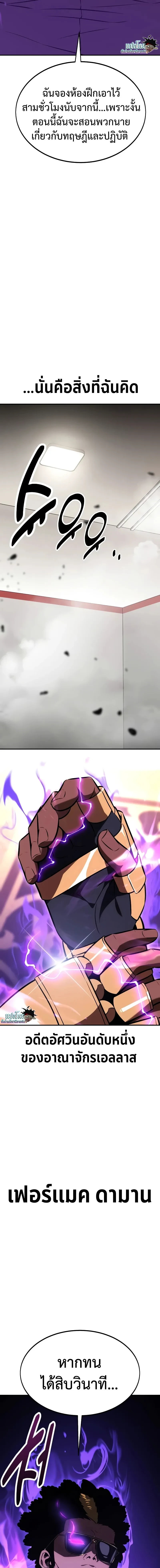 หน้าที่ 35