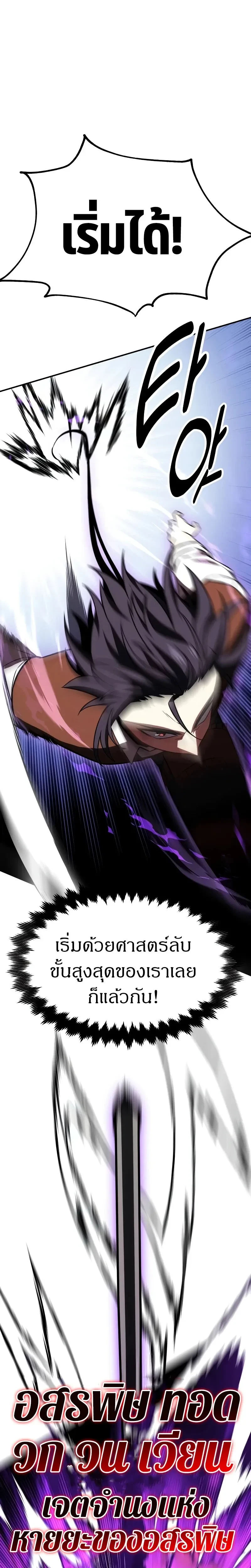 หน้าที่ 53