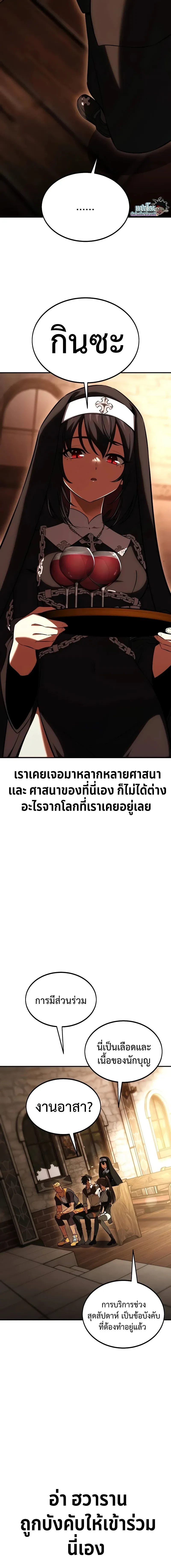 หน้าที่ 43