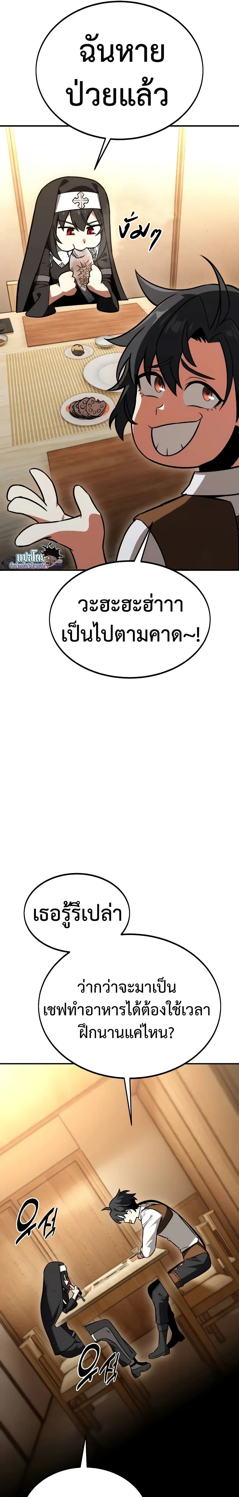 หน้าที่ 23