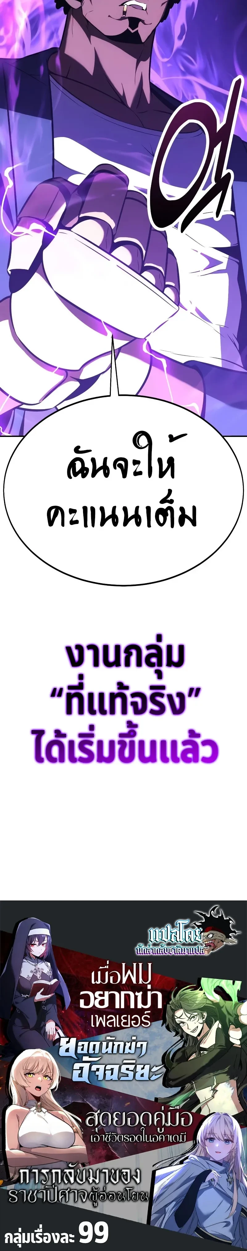 หน้าที่ 36