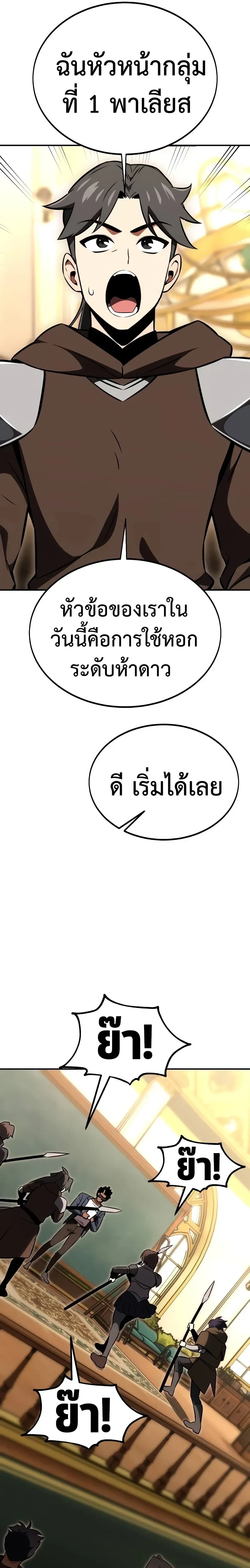 หน้าที่ 30