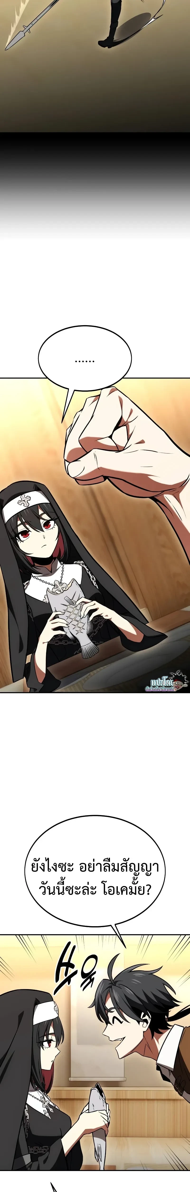 หน้าที่ 26