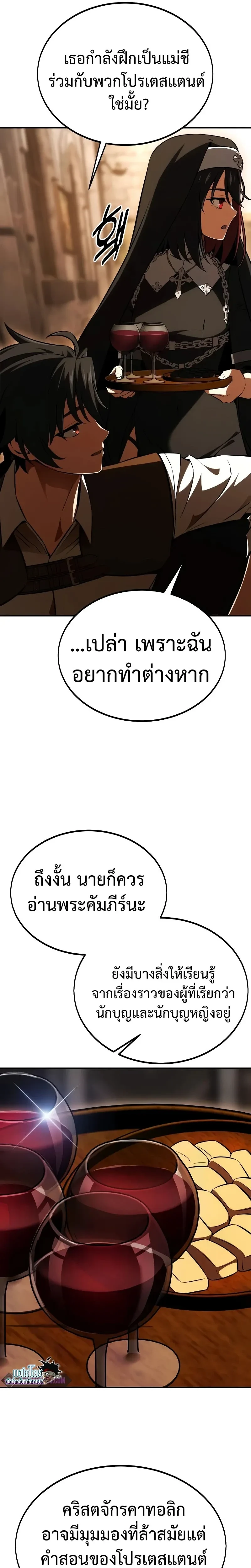หน้าที่ 44