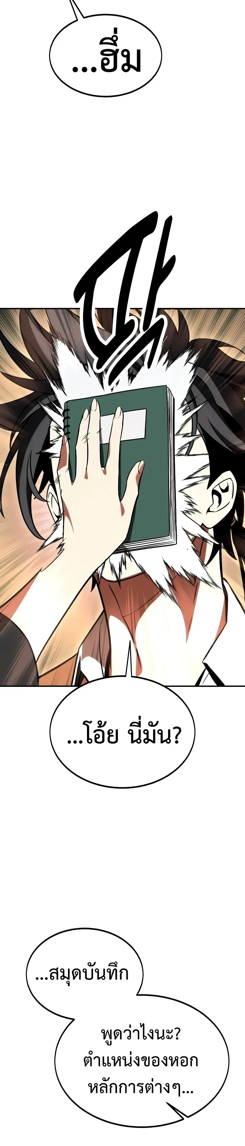 หน้าที่ 27