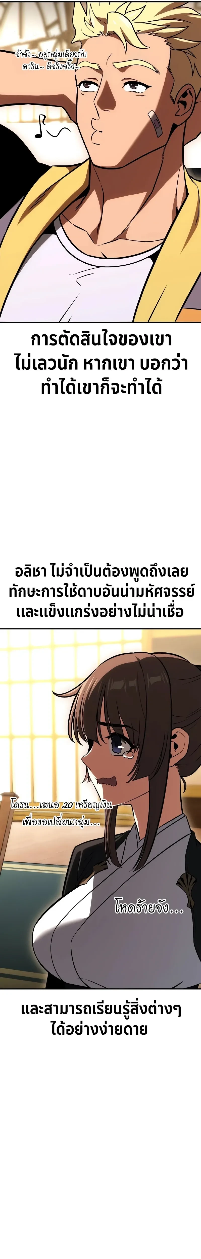 หน้าที่ 33