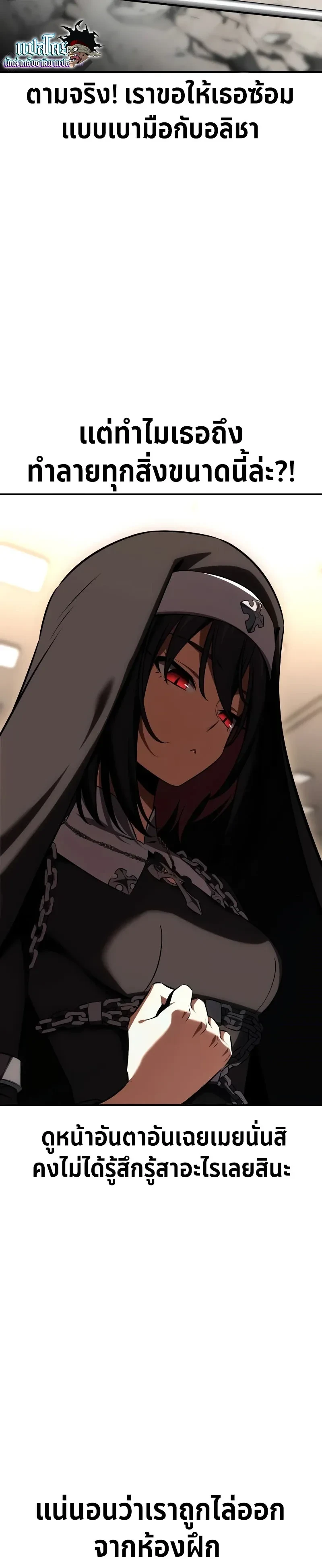 หน้าที่ 39