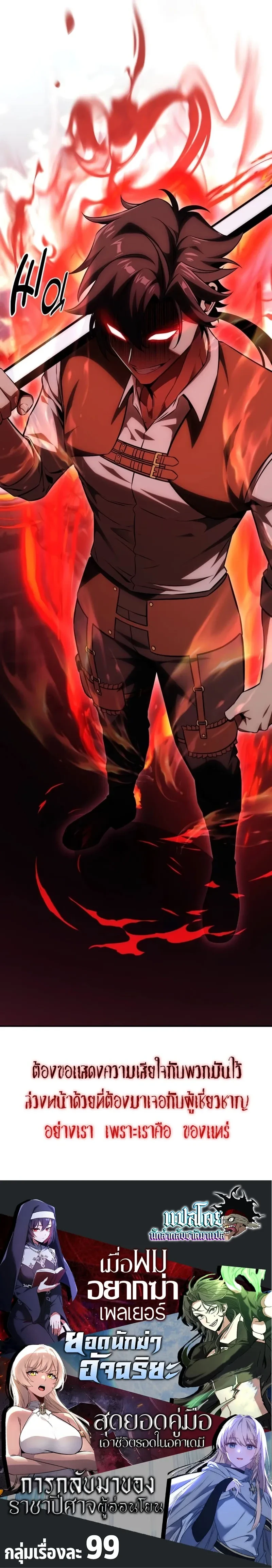 หน้าที่ 27