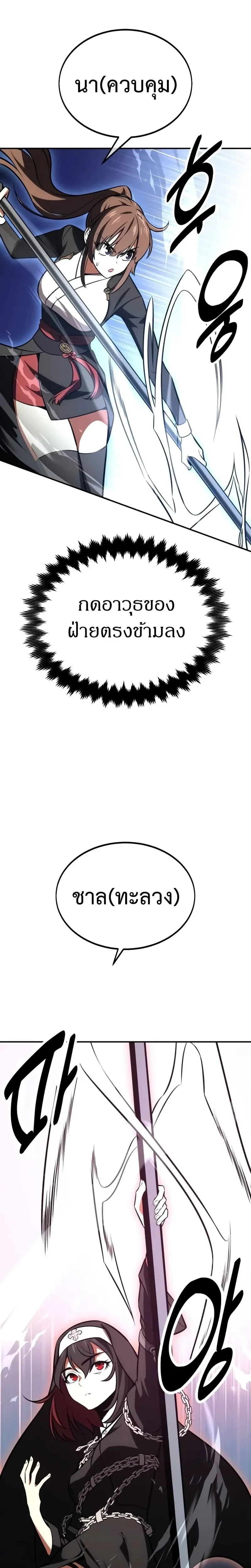 หน้าที่ 30