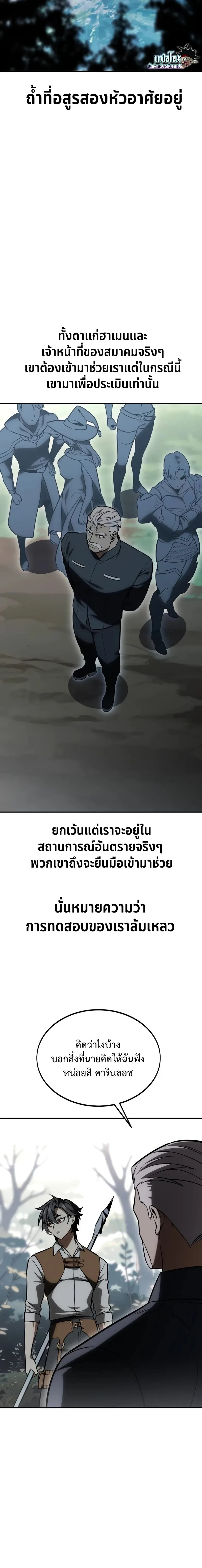 หน้าที่ 20