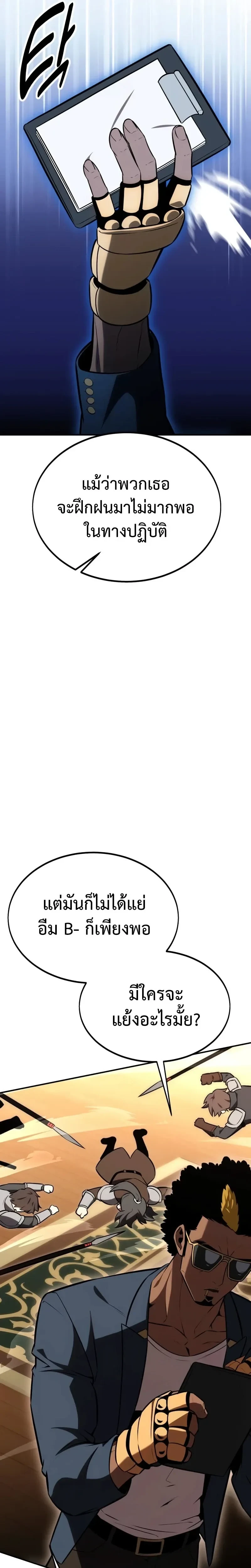หน้าที่ 25