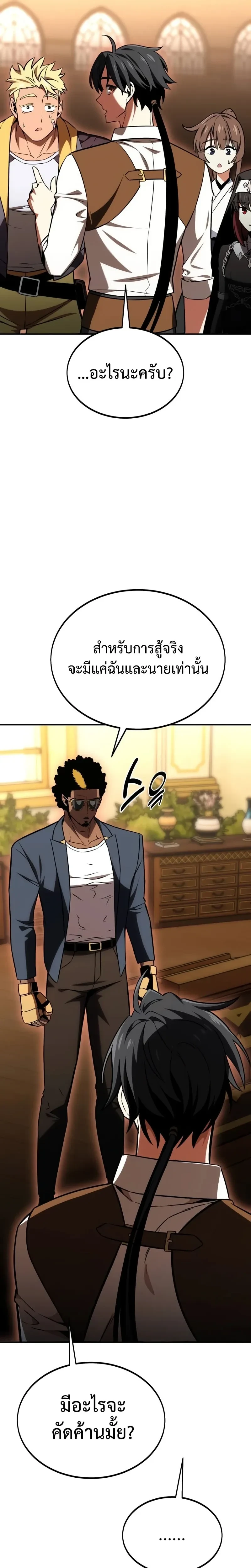 หน้าที่ 32