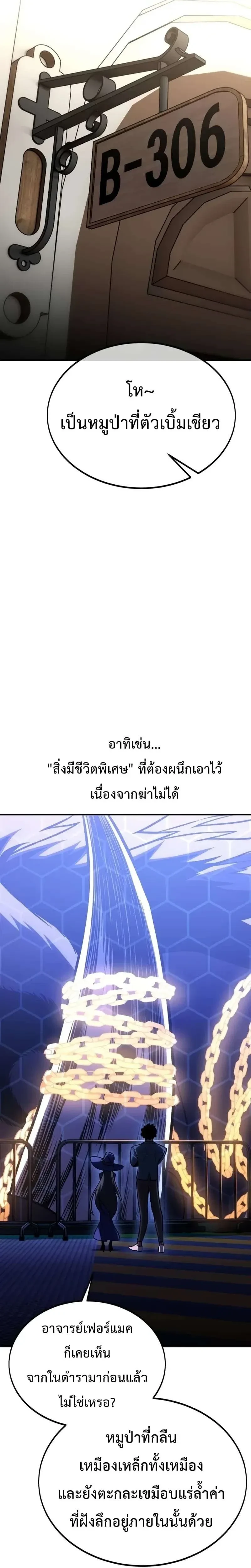 หน้าที่ 35