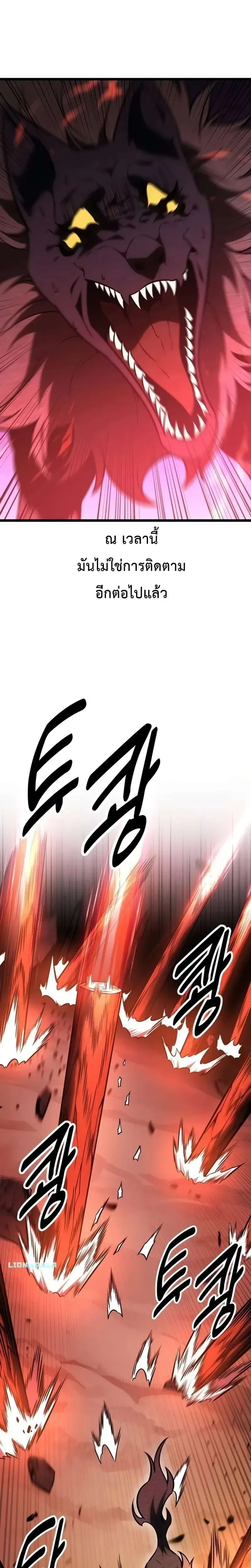 หน้าที่ 50