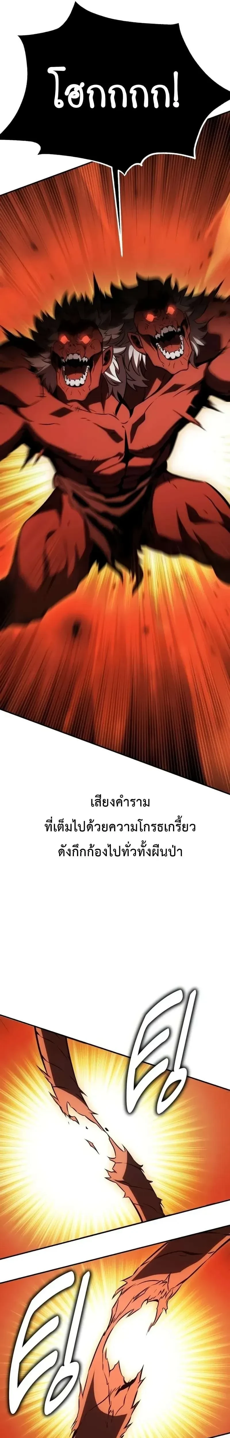 หน้าที่ 56