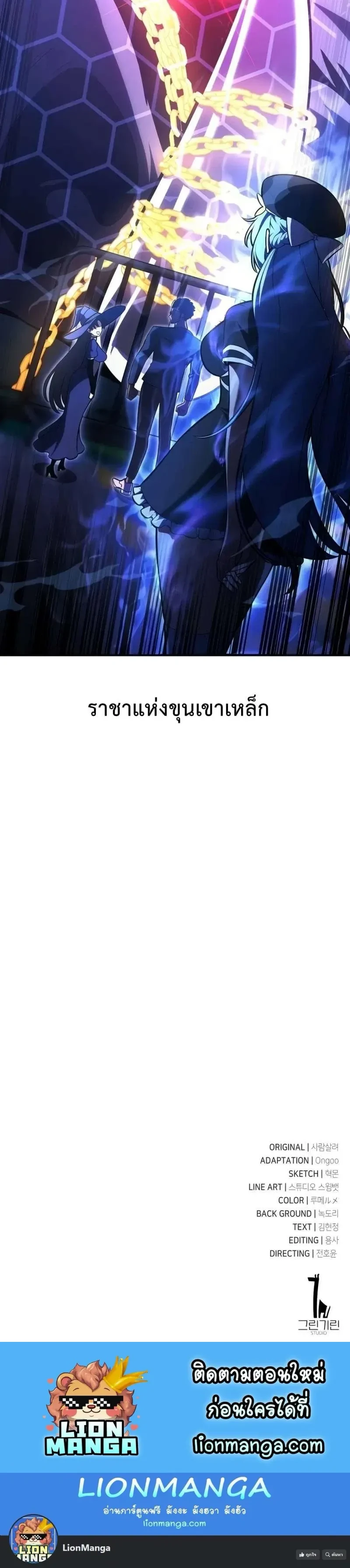 หน้าที่ 43