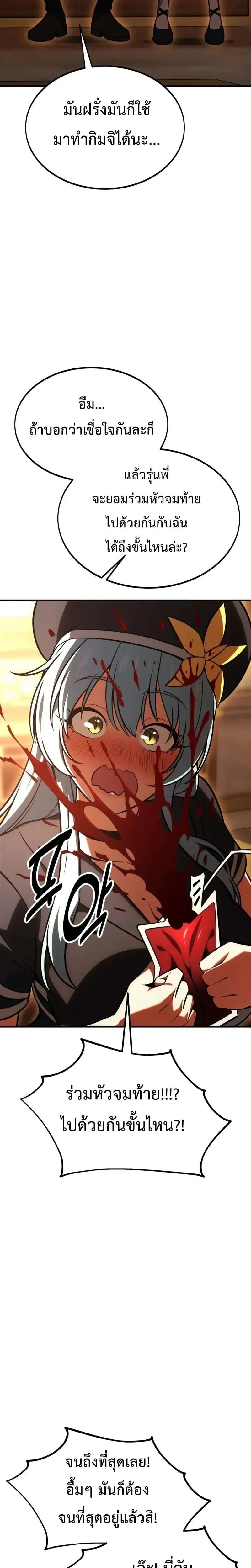 หน้าที่ 28