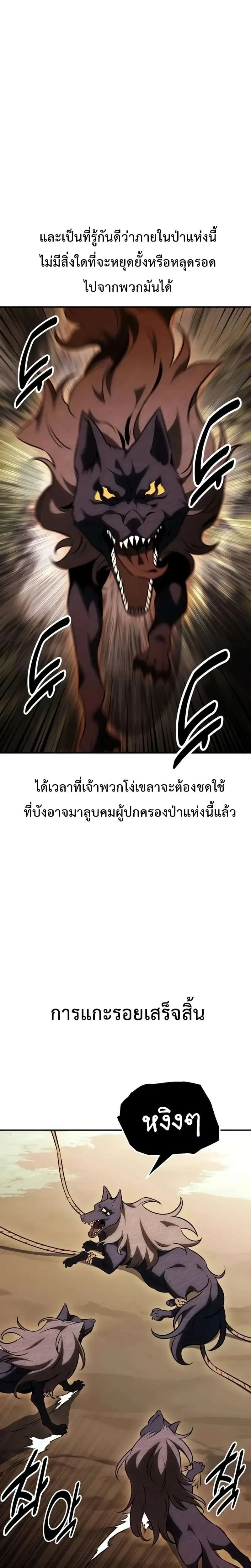 หน้าที่ 44