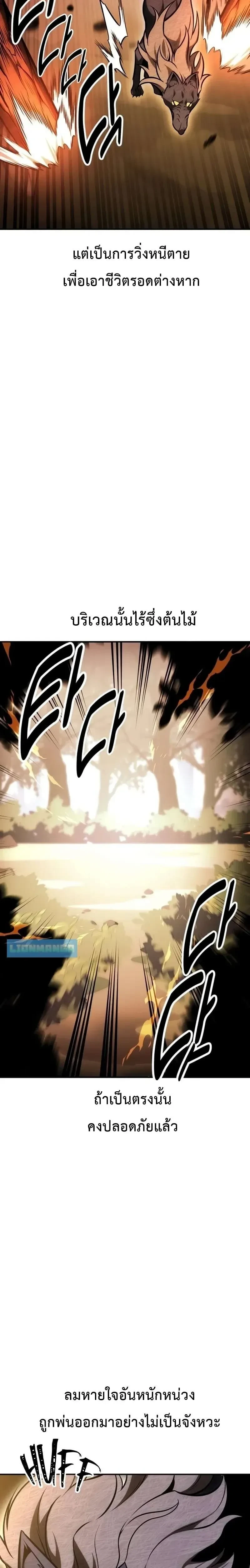 หน้าที่ 51