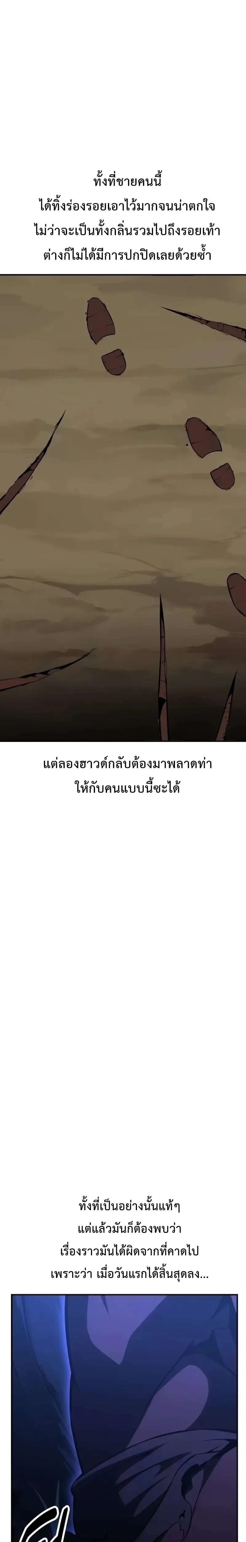 หน้าที่ 62