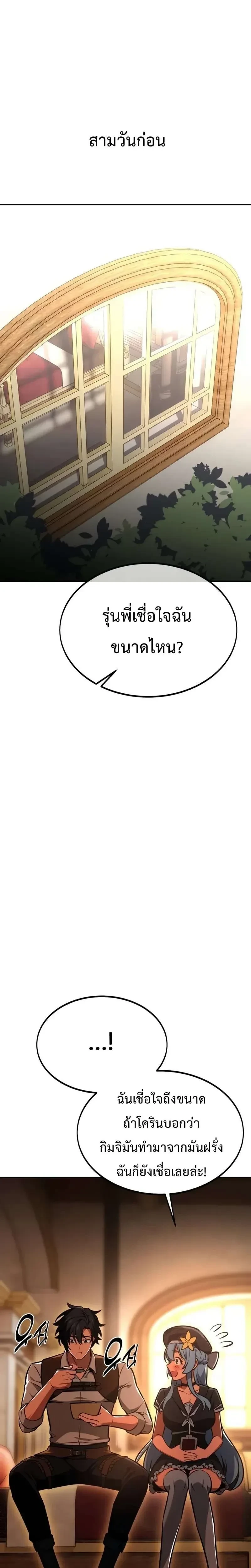 หน้าที่ 27