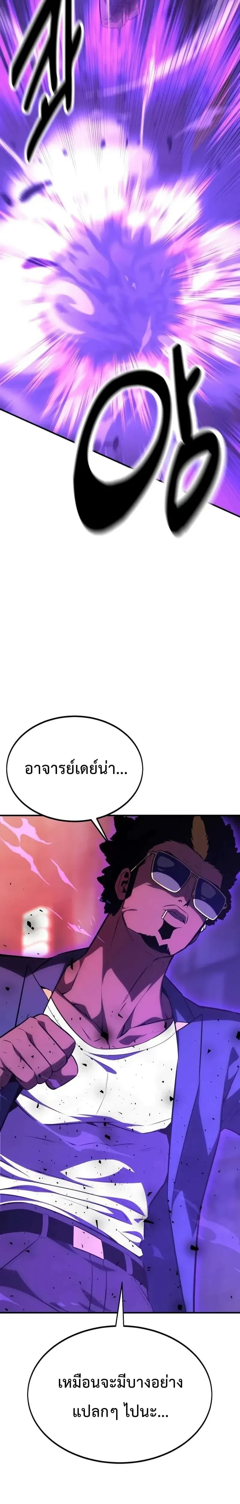 หน้าที่ 30