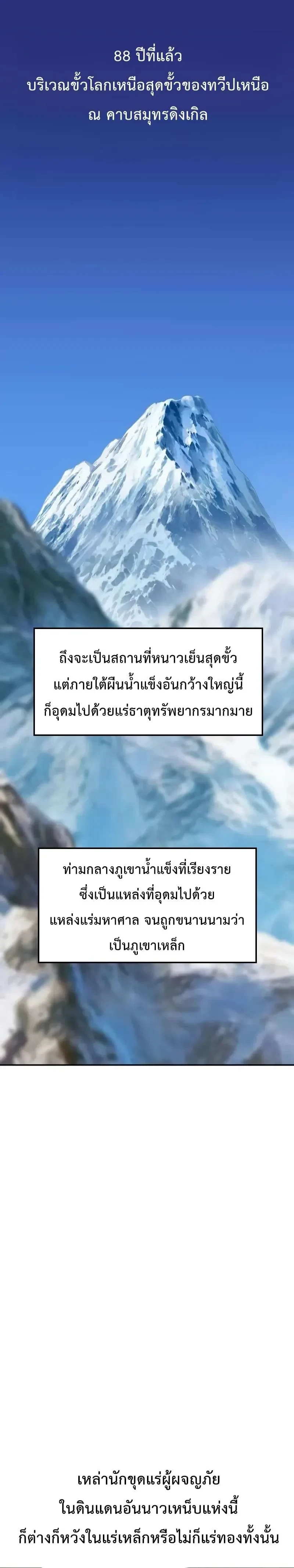 หน้าที่ 45