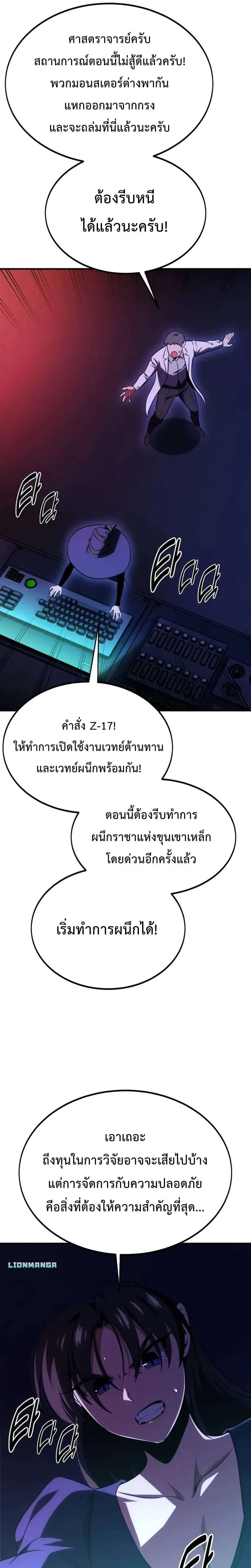 หน้าที่ 32