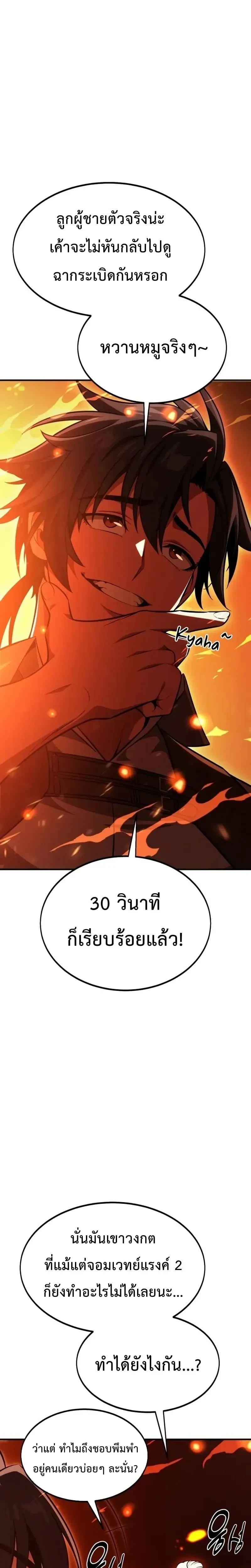 หน้าที่ 40