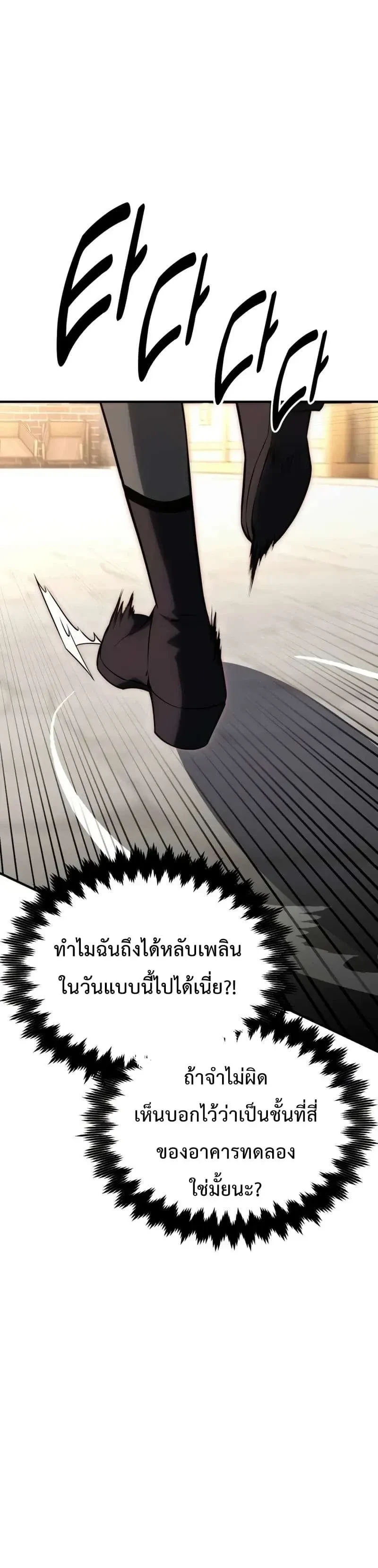 หน้าที่ 48