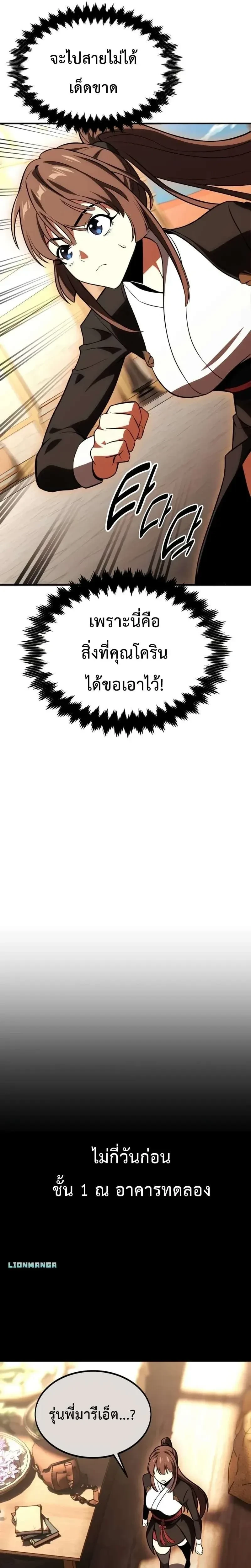 หน้าที่ 49
