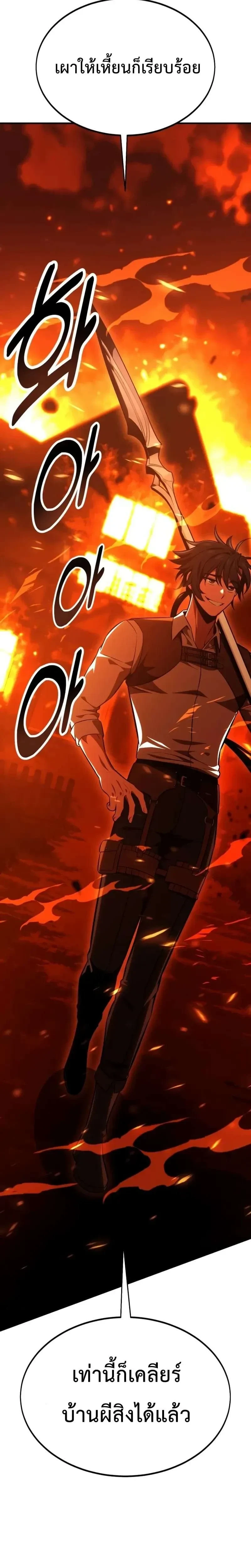 หน้าที่ 37