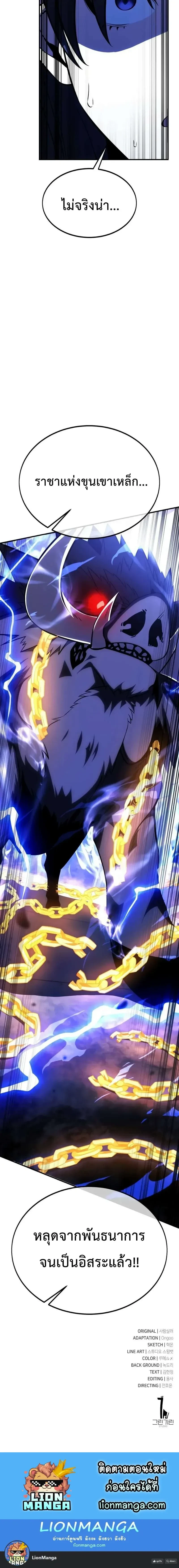 หน้าที่ 39