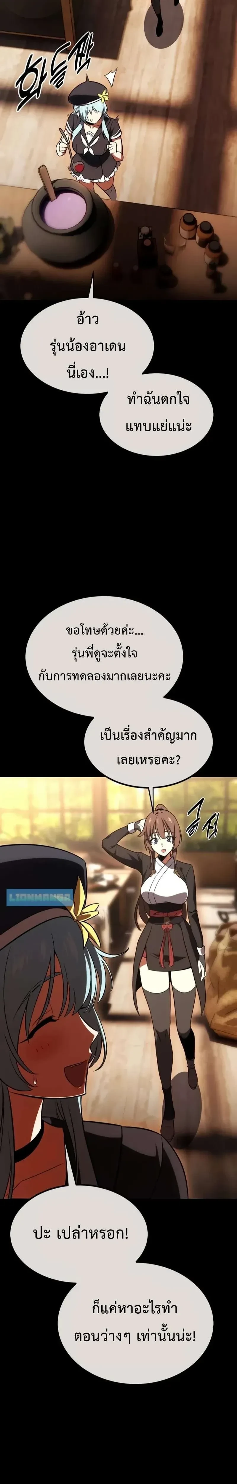 หน้าที่ 50